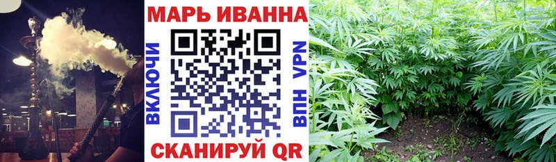 Купить закладку Пермь A PVP КОКАИН omg ССЫЛКА Конопля МЕФ