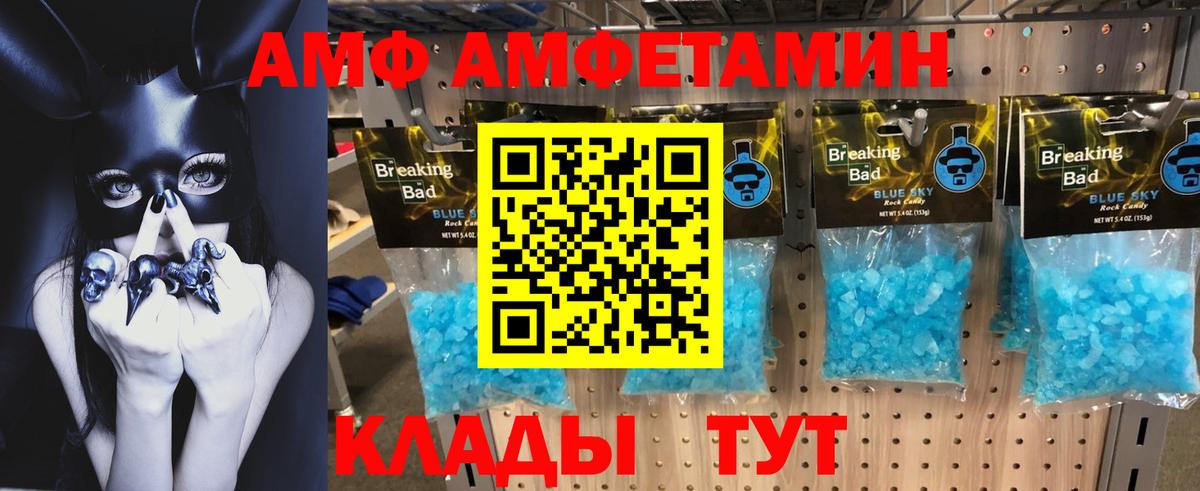 АМФ Premium Пермь