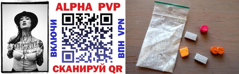 Alpha PVP мука что такое Пермь