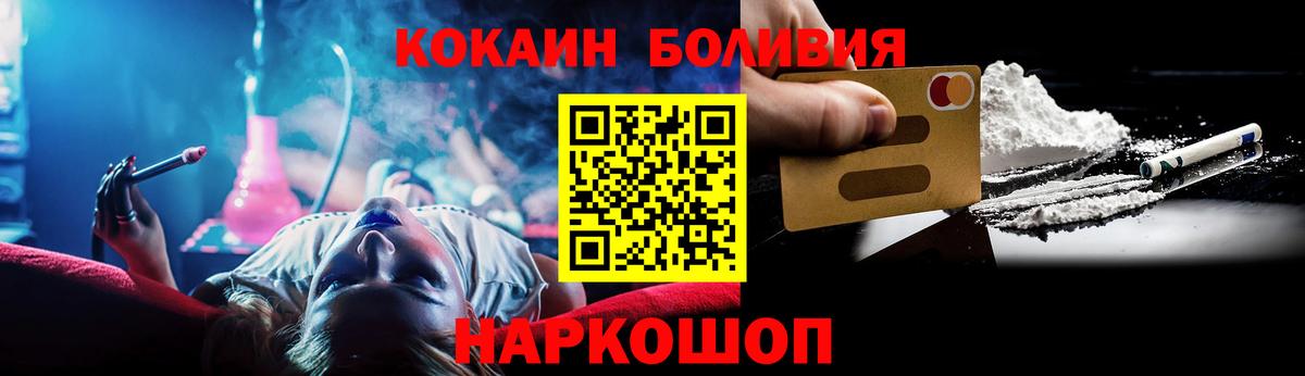 Пермь  Cocaine VHQ  КОКАИН Эквадор  Вход с VPN 