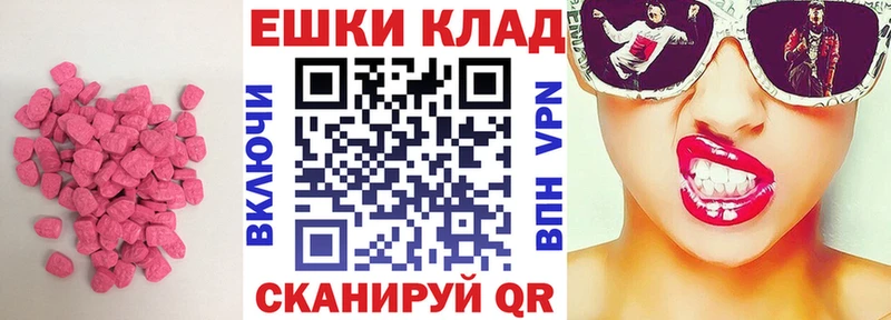 ЭКСТАЗИ mix купить наркоту Пермь