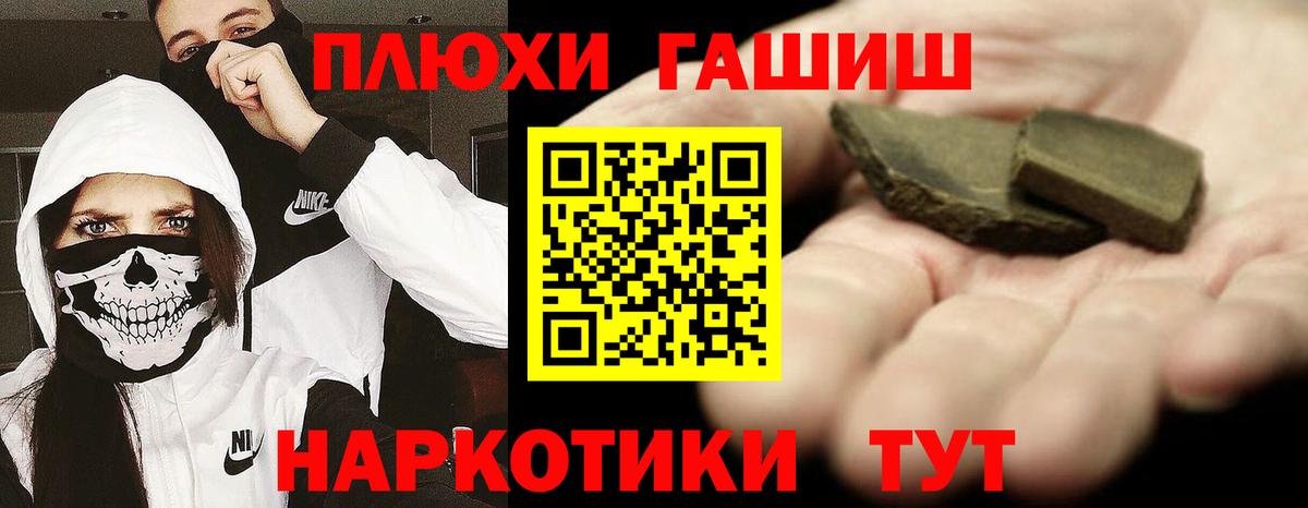 Пермь  ГАШИШ Premium  ГАШ  купить закладку  Вход с VPN  ГАШИШ Cannabis 
