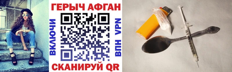 наркошоп  Пермь  Героин герыч 