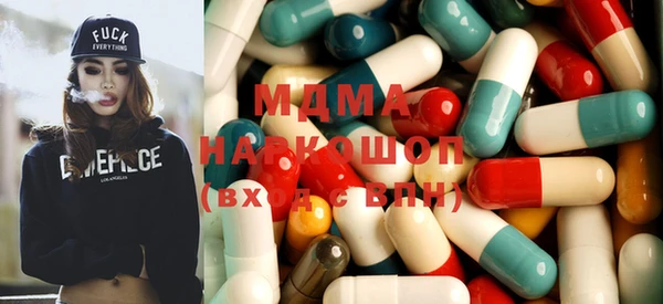гашишное масло Новодвинск