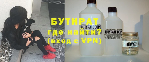трава Новозыбков