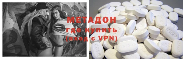 синтетический гашиш Алексин