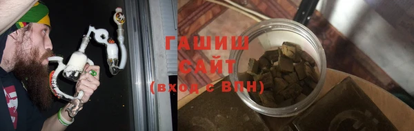 гашишное масло Новодвинск