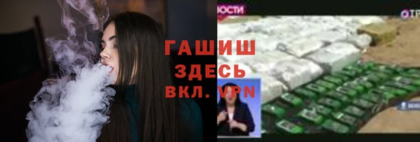 синтетический гашиш Алексин