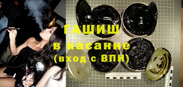 гашиш Новокубанск