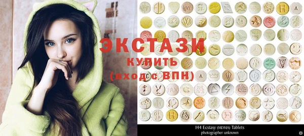 синтетический гашиш Алексин