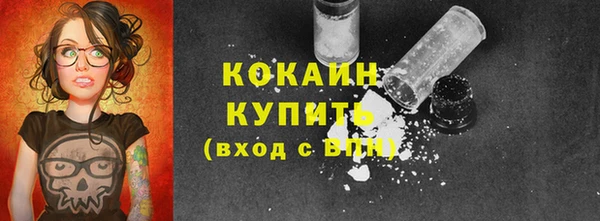 синтетический гашиш Алексин