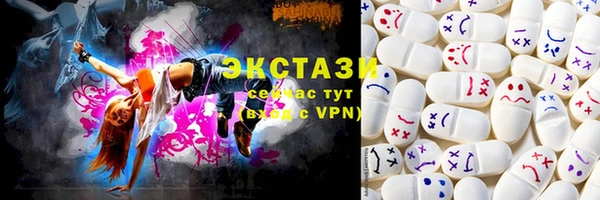 трава Новозыбков