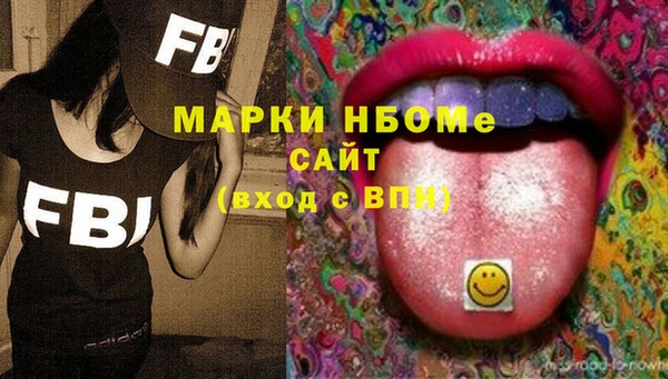 гашишное масло Новодвинск