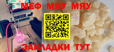 соль ск Можайск