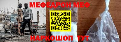 соль ск Можайск