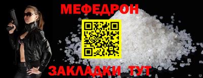 соль ск Можайск
