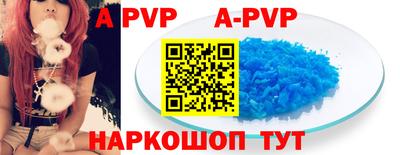 a pvp Моздок