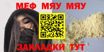 соль ск Можайск