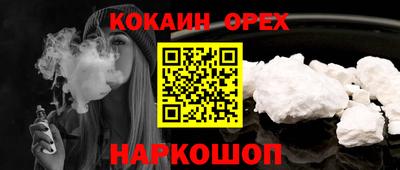 метамфетамин Ливны