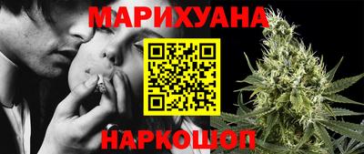 каннабис Можга