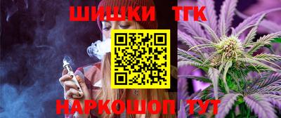 каннабис Можга