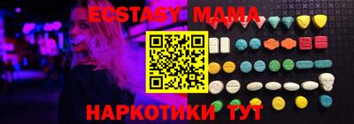 соль ск Можайск