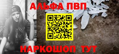 a pvp Моздок