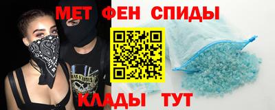 соль ск Можайск