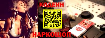 соль ск Можайск