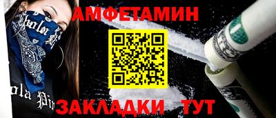 соль ск Можайск