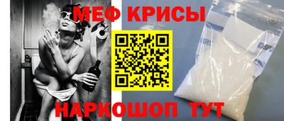 соль ск Можайск