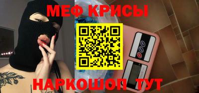 соль ск Можайск