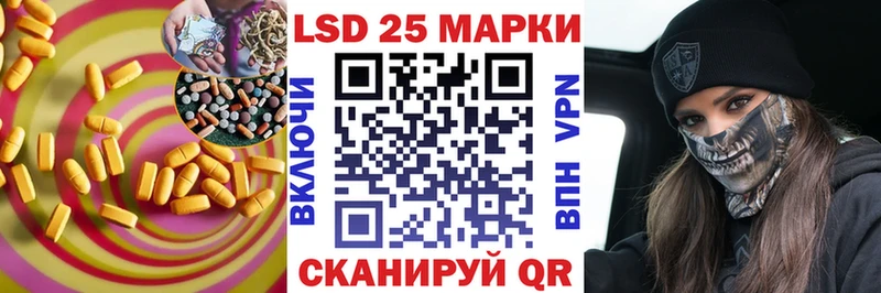 ЛСД экстази кислота  Пермь 