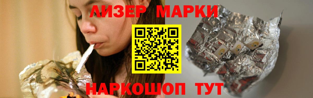 LSD-25 экстази кислота  Лсд 25 экстази ecstasy  Пермь  hydra сайт  Вход с VPN 