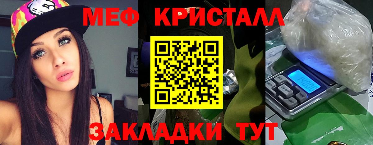 цена наркотик  Вход с VPN  Пермь  Мефедрон  МЕФ 4 MMC  МЯУ-МЯУ мука 