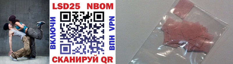 это телеграм  Пермь  Марки N-bome 1,5мг 