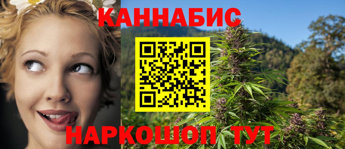 Пермь  Марихуана White Widow  Вход с VPN  Каннабис гибрид  Марихуана SATIVA & INDICA 