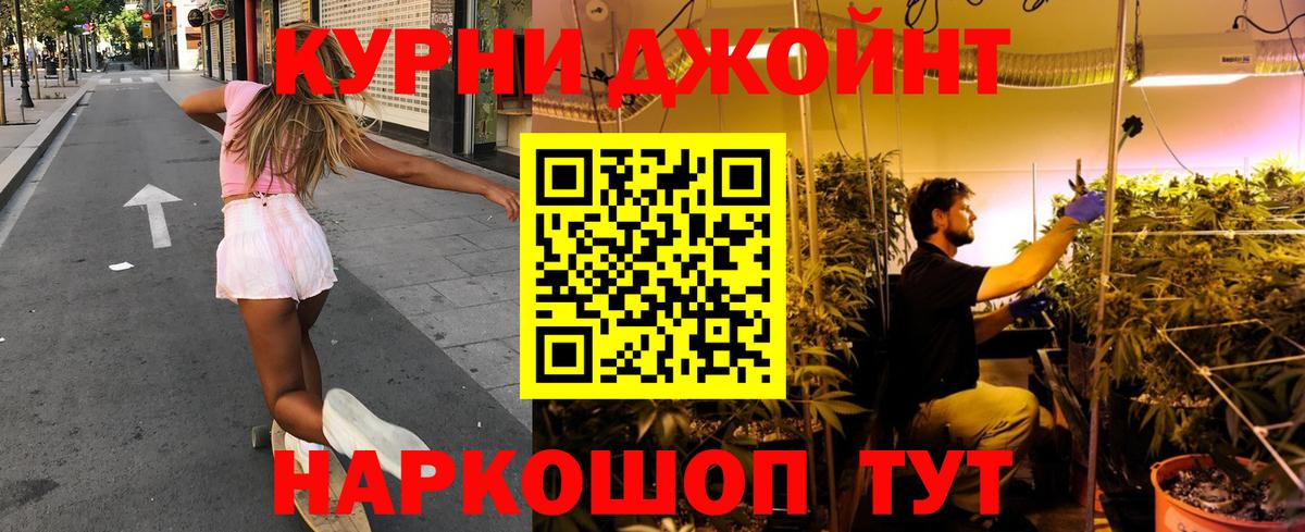 МАРИХУАНА ГИДРОПОН Пермь